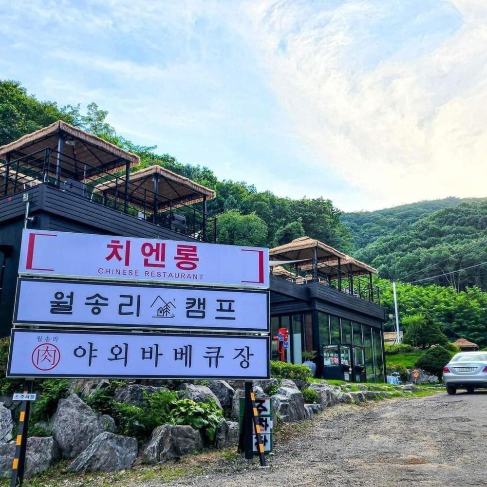 Chuncheon Weolsongli Camp Hotel ห้อง รูปภาพ